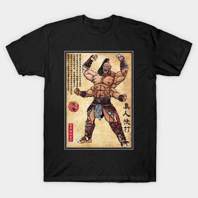 Prince of the Shokan woodblock T-Shirt by DrMonekers